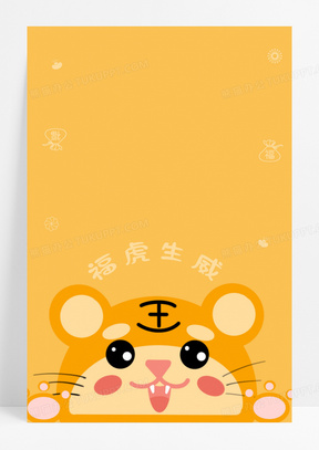 最美最招财的风水手机壁纸下载 手机壁纸全屏高清晰 熊猫办公