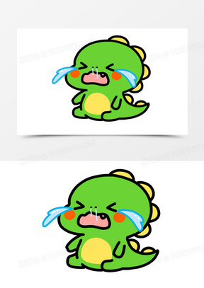 哭泣的小恐龙