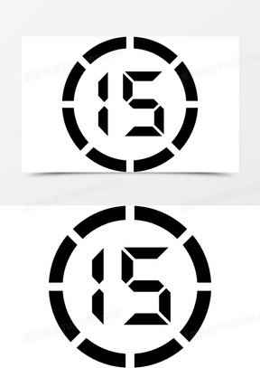 数字15 图标110五号在圆形按钮图标005黑色毛笔艺术字设计1405金色