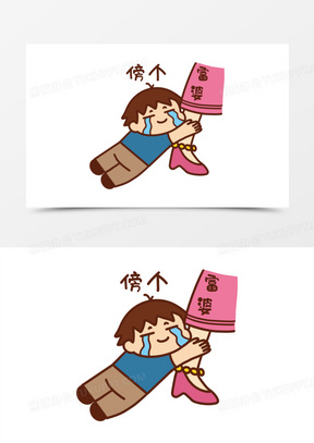 3d天鹅黄金叶子水纹珠宝电视背景墙212卡通手绘富婆拿卡随便刷元素30