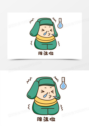 瑟瑟发抖表情包搞笑图片