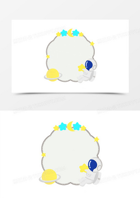 小宇航员素材_小宇航员图片_小宇航员素材图片下载_熊猫办公