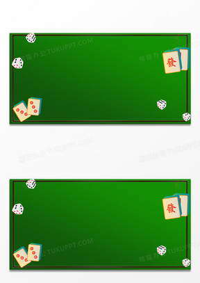 绿色简约插画风麻将背景