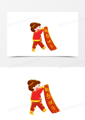 卡通手绘贴春联的女孩免抠素材
