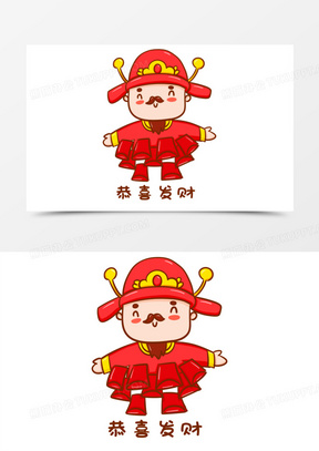 卡通手绘财神恭喜发财表情元素