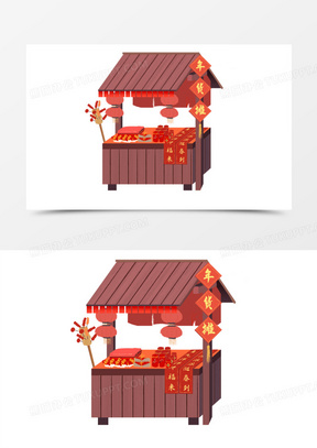 手绘卡通买年货的摊位素材