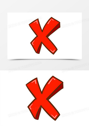 卡通手绘符号差号元素