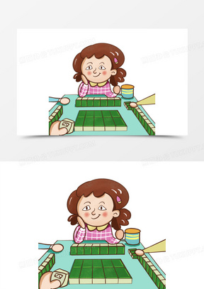 卡通手绘打麻将素材