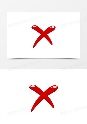 手绘差号图标免抠元素