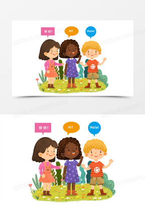 手绘卡通不同肤色国家小孩打招呼插画免抠元素