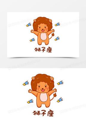 卡通手绘星座狮子座元素
