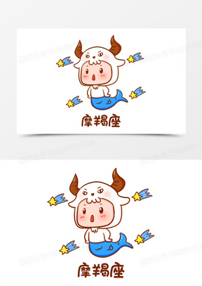 卡通手绘星座摩羯座素材