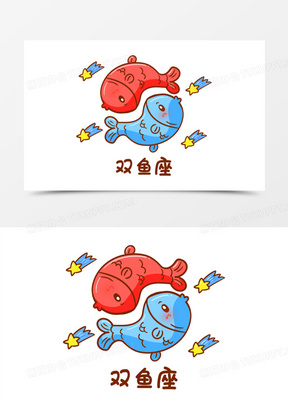 卡通手绘星座双鱼座素材