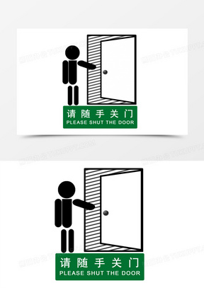 手绘设计随手关门图标素材230随手关门免抠创意图标元素741创意蓝色