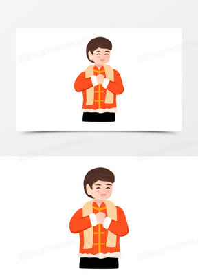 卡通手绘矢量免抠男子拜年手抱拳庆祝素材