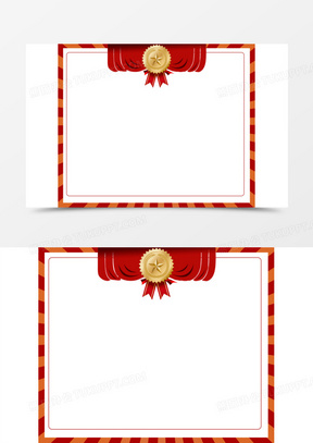 奖状框图片素材