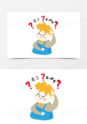 矢量手绘卡通健忘表情包素材