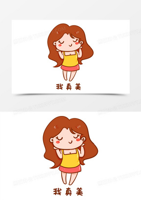 卡通手绘女孩真美自恋元素