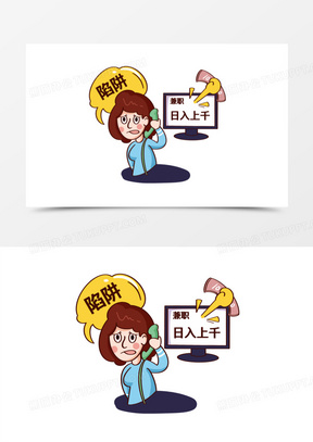 手绘风学生咖啡店兼职人物插画元素401网络兼职190等待兼职170招聘