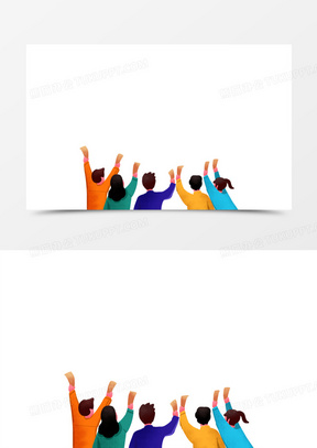 卡通手绘免抠欢呼的人背影免抠素材