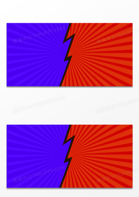红蓝拼色射线动漫背景