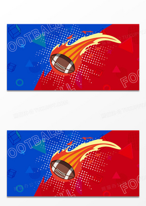 红蓝撞色橄榄球运动热血创意对决背景