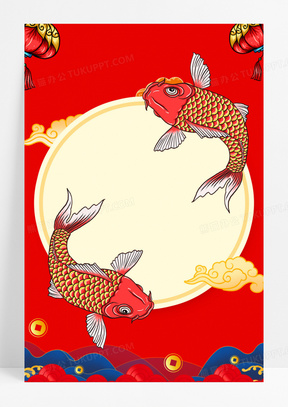 国潮红火新年锦鲤边框背景