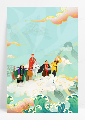 神话故事西游记插画背景