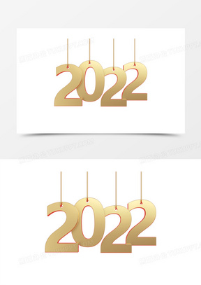 2022立体字图片