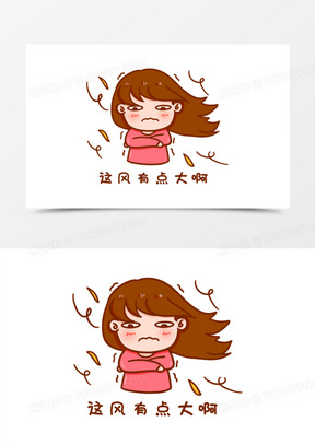 鬼天气冷死了图片搞笑