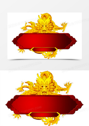 炫酷边框素材龙形