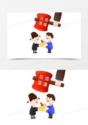 手绘创意反腐倡廉插画元素