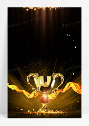 黑金简约战报喜报背景