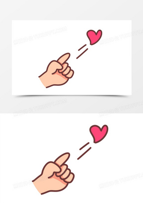 手绘卡通手指发出爱心免抠装饰素材