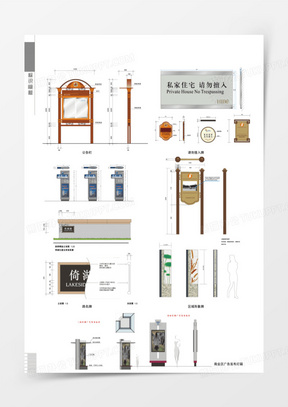 矢量小区标识系统