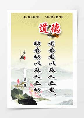 学校名人名言素材 学校名人名言图片 学校名人名言素材图片下载 熊猫办公