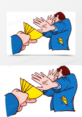 手绘卡通贿赂场景免抠元素