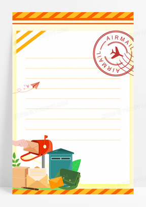 黄色卡通插画邮戳信纸背景