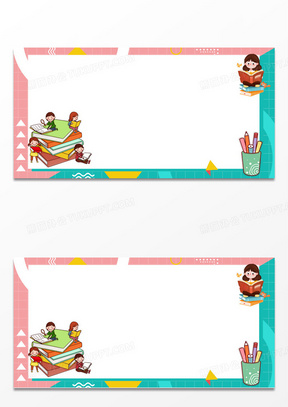 学生卡图片素材