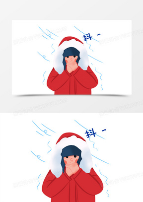卡通手绘冬季寒冷哈气暖手素材