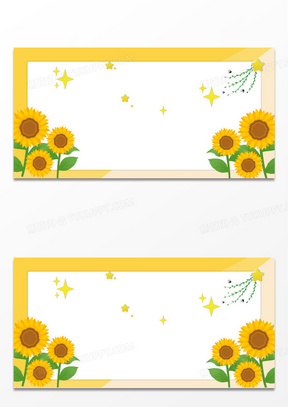 黄色可爱向日葵卡通边框背景