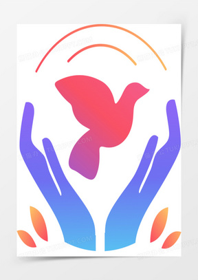简约彩色唯美双手呵护矢量图