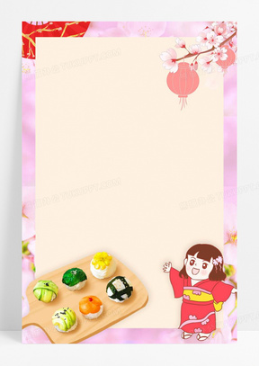 日本温馨和风寿司边框背景