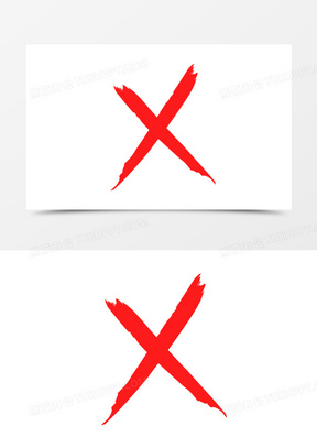 叉叉图片符号下载_叉叉图片卡通素材_熊猫办公