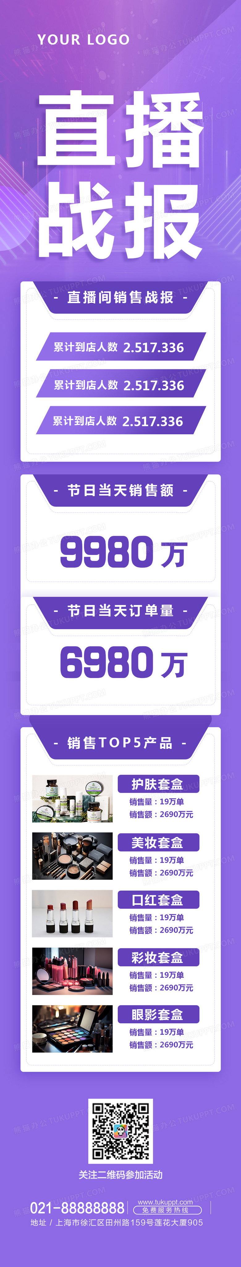 多场战报显示季后赛席位争夺进入白热化阶段