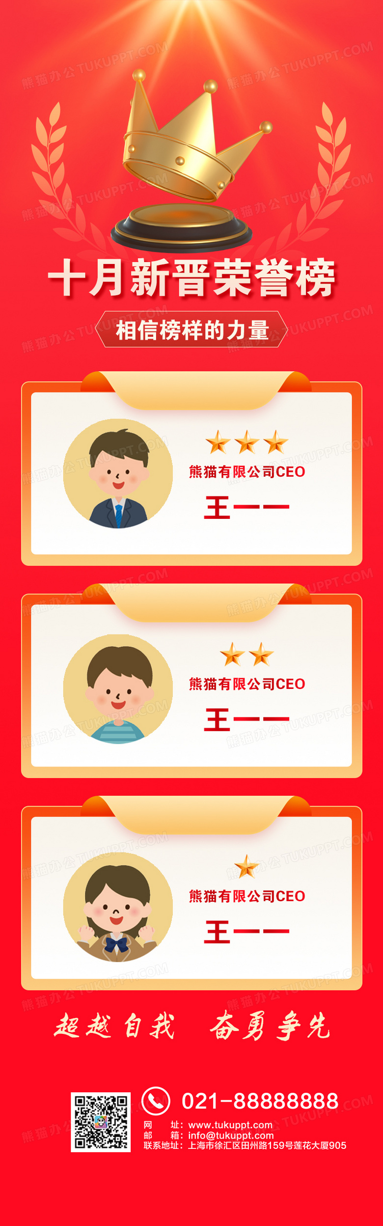 新秀榜头名状元文班亚马持续爆发对阵太阳拿下准三双惊艳全场