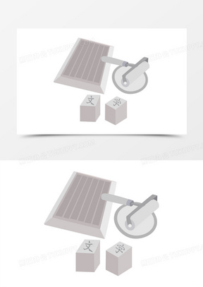 卡通手绘四大发明活字印刷术素材