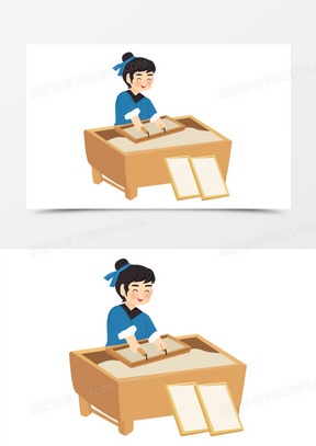 古代造纸术图片卡通素材