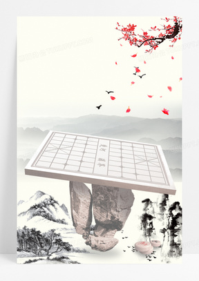 古风象棋棋盘社团招生背景