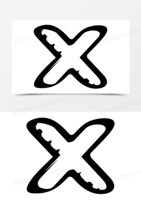 x勾勒字母符号图标